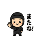 使いやすい忍者スタンプセット（個別スタンプ：7）