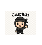 使いやすい忍者スタンプセット（個別スタンプ：8）