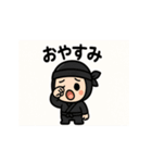 使いやすい忍者スタンプセット（個別スタンプ：9）