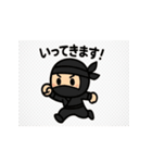 使いやすい忍者スタンプセット（個別スタンプ：10）
