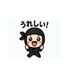 使いやすい忍者スタンプセット（個別スタンプ：15）