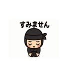 使いやすい忍者スタンプセット（個別スタンプ：24）