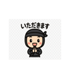 使いやすい忍者スタンプセット（個別スタンプ：26）