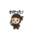 使いやすい忍者スタンプセット（個別スタンプ：31）