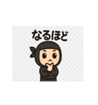 使いやすい忍者スタンプセット（個別スタンプ：32）