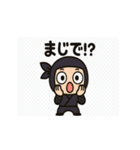 使いやすい忍者スタンプセット（個別スタンプ：33）