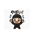 使いやすい忍者スタンプセット（個別スタンプ：35）