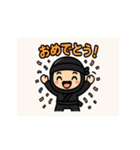 使いやすい忍者スタンプセット（個別スタンプ：37）