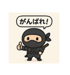 使いやすい忍者スタンプセット（個別スタンプ：40）