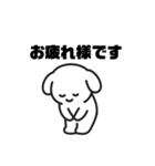表情を変えない犬？（緑）（個別スタンプ：2）