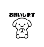 表情を変えない犬？（緑）（個別スタンプ：3）