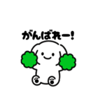 表情を変えない犬？（緑）（個別スタンプ：5）