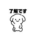 表情を変えない犬？（緑）（個別スタンプ：7）