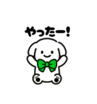表情を変えない犬？（緑）（個別スタンプ：8）