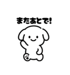 表情を変えない犬？（緑）（個別スタンプ：9）