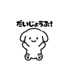 表情を変えない犬？（緑）（個別スタンプ：10）