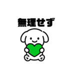 表情を変えない犬？（緑）（個別スタンプ：11）