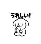 表情を変えない犬？（緑）（個別スタンプ：14）