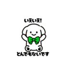 表情を変えない犬？（緑）（個別スタンプ：15）