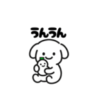 表情を変えない犬？（緑）（個別スタンプ：16）