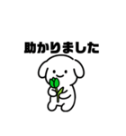 表情を変えない犬？（緑）（個別スタンプ：17）