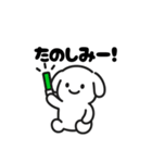表情を変えない犬？（緑）（個別スタンプ：19）
