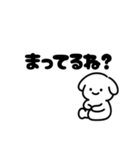 表情を変えない犬？（緑）（個別スタンプ：21）