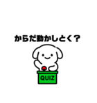 表情を変えない犬？（緑）（個別スタンプ：23）
