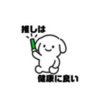 表情を変えない犬？（緑）（個別スタンプ：27）