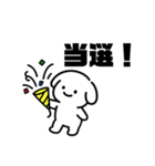 表情を変えない犬？（緑）（個別スタンプ：28）
