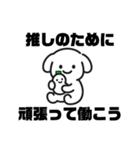 表情を変えない犬？（緑）（個別スタンプ：29）