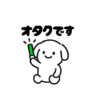 表情を変えない犬？（緑）（個別スタンプ：30）