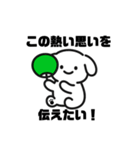 表情を変えない犬？（緑）（個別スタンプ：31）