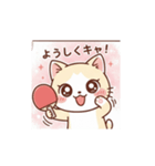 可愛い猫の漫画風の卓球挨拶スタンプ（個別スタンプ：1）