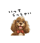 毎日使える大人可愛い茶アメコカ（個別スタンプ：8）