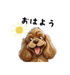 毎日使える大人可愛い茶アメコカ（個別スタンプ：13）