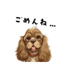 毎日使える大人可愛い茶アメコカ（個別スタンプ：14）