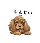 毎日使える大人可愛い茶アメコカ（個別スタンプ：15）