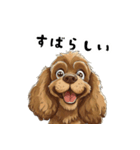 毎日使える大人可愛い茶アメコカ（個別スタンプ：16）