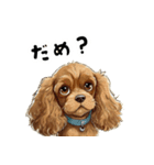 毎日使える大人可愛い茶アメコカ（個別スタンプ：20）