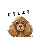 毎日使える大人可愛い茶アメコカ（個別スタンプ：23）