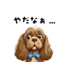 毎日使える大人可愛い茶アメコカ（個別スタンプ：28）