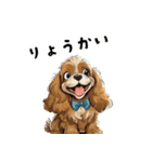 毎日使える大人可愛い茶アメコカ（個別スタンプ：31）