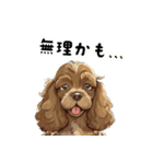 毎日使える大人可愛い茶アメコカ（個別スタンプ：40）