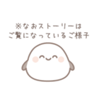 ❤️彼女の本音を言うシマエナガ (恋愛/恋人（個別スタンプ：1）