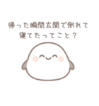 ❤️彼女の本音を言うシマエナガ (恋愛/恋人（個別スタンプ：3）