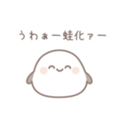 ❤️彼女の本音を言うシマエナガ (恋愛/恋人（個別スタンプ：4）