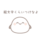 ❤️彼女の本音を言うシマエナガ (恋愛/恋人（個別スタンプ：5）