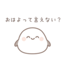 ❤️彼女の本音を言うシマエナガ (恋愛/恋人（個別スタンプ：7）