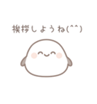 ❤️彼女の本音を言うシマエナガ (恋愛/恋人（個別スタンプ：8）